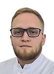 Врач Голиков Никита Дмитриевич